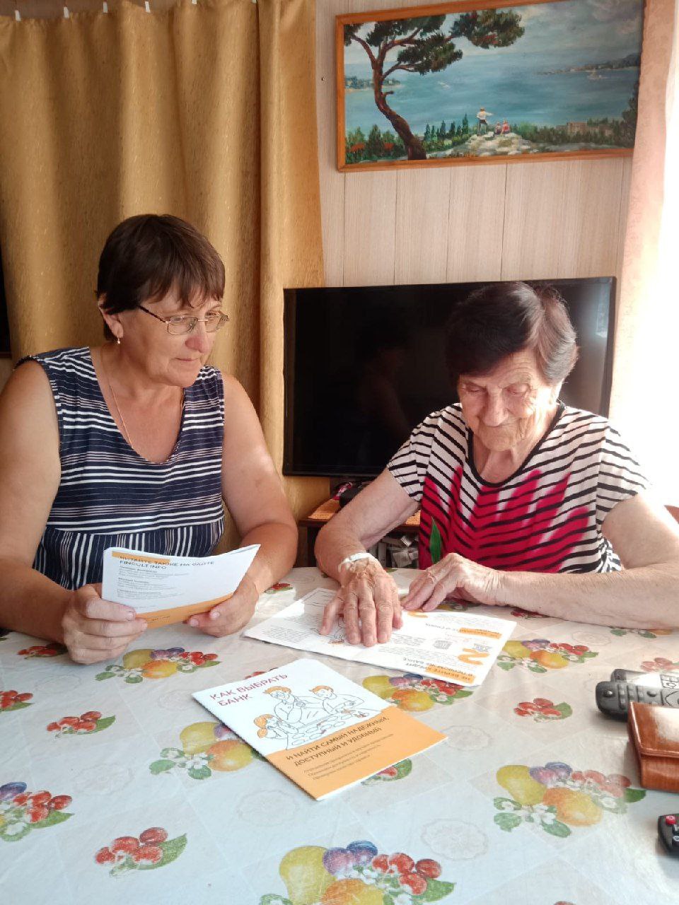 Финансовая грамотность: Что такое кредит и какие есть правила