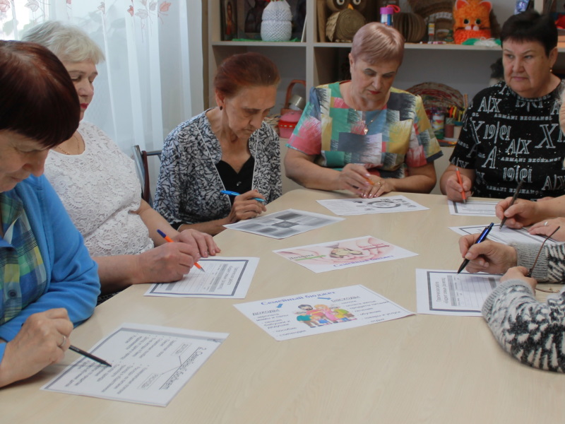 «Финансовая безопасность для всей семьи»